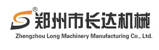 -鄭州市長達(dá)機(jī)械制造有限公司